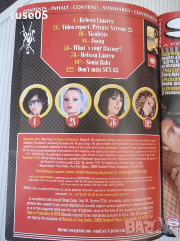 Списание "SEX - № 62" 18 + - 122 стр., снимка 5 - Списания и комикси - 55971254