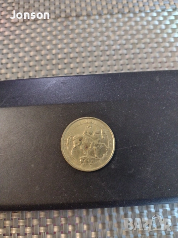 Продавам 1лв 1992г, снимка 2 - Нумизматика и бонистика - 53821300