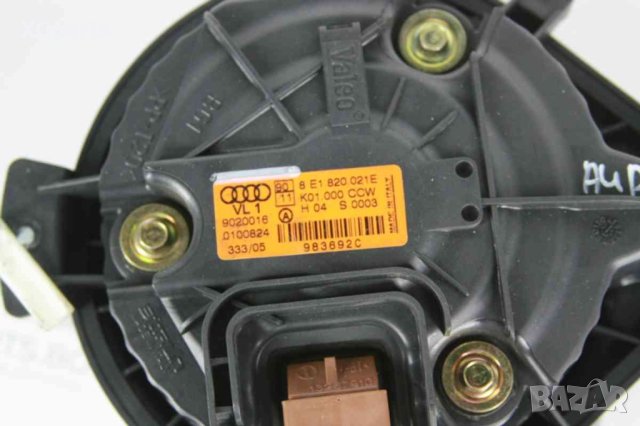 Вентилатор парно за Audi A4 B7 (2004-2008), снимка 3 - Части - 41833067