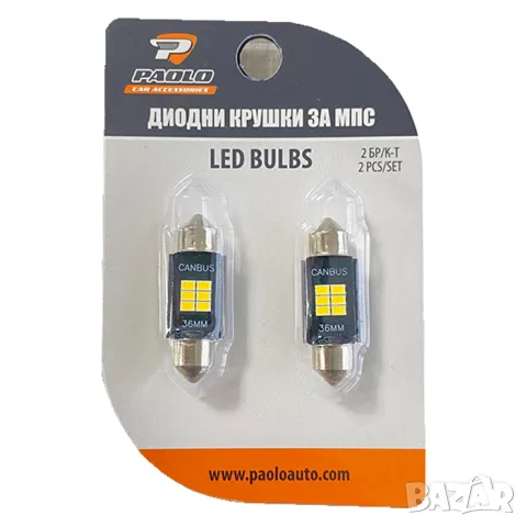 LED крушки софитни 36mm CANBUS 12V 2 броя за габарити, снимка 2 - Аксесоари и консумативи - 55864993