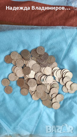 Монети от 1992г., снимка 4 - Нумизматика и бонистика - 33107172