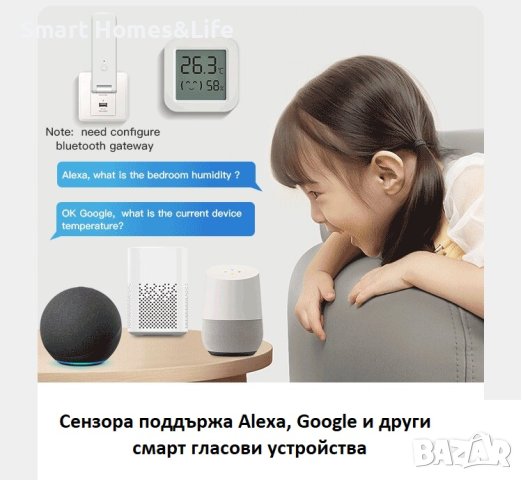 Tuya Smart WiFi сензор / датчик за влажност и температура, снимка 10 - Друга електроника - 42046958