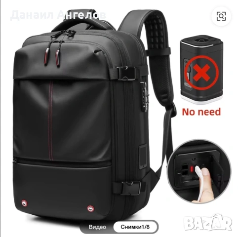  Бизнес, туристическа градска раница, снимка 17 - Раници - 53200909