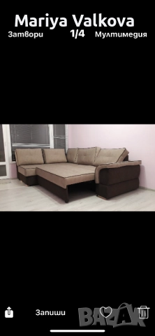 Диван нов 1500 лв