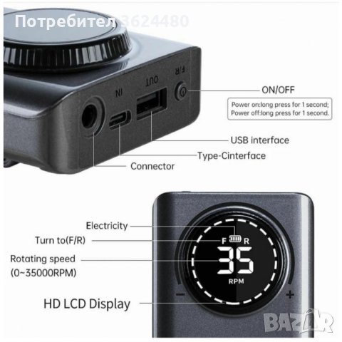  електрическа пила за маникюр, снимка 3 - Други - 40416915