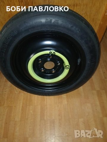 Чисто нова оем патерица хюндай i30, снимка 11 - Аксесоари и консумативи - 51959372