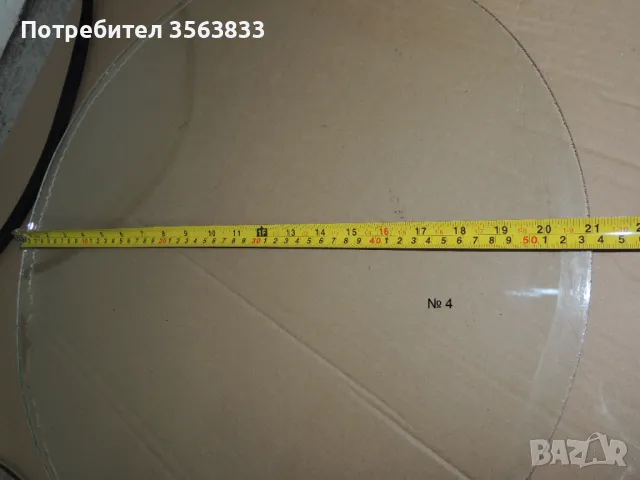 Предпазно стъкло за живачен прожектор, снимка 12 - Прожектори - 50150387