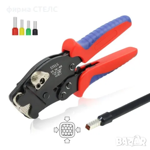 Клещи за кримпване на кабелни накрайници STELS YE 16-4H, 0.08 ÷ 16 мм² 