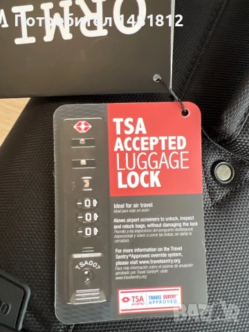 Комплект куфари(може и отделно), снимка 5 - Куфари - 52989506