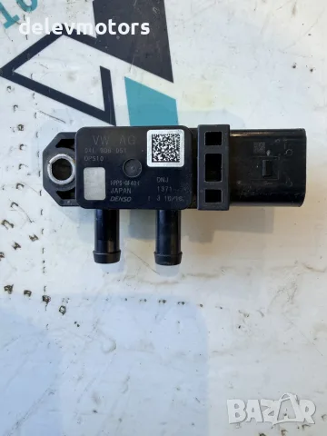 04L906051 датчик диференциално налягане от Skoda Rapid 1.4 TDI