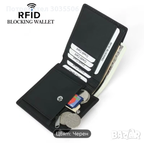 Нов мъжки портфейл ест.кожа, снимка 3 - Портфейли, портмонета - 53858651