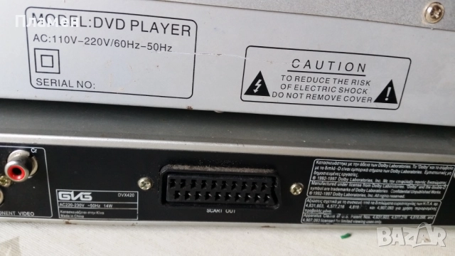 DVD плеъри за части, снимка 3 - Плейъри, домашно кино, прожектори - 51792926