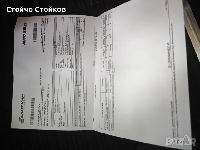 Mercedes B180 CDI, снимка 16 - Автомобили и джипове - 55962765