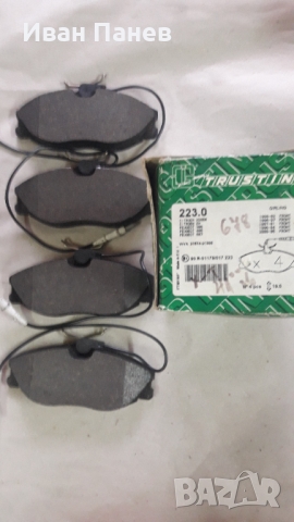 комплект предни накладки TRUSTING 223.0 ЗА CITROËN, PEUGEOT 