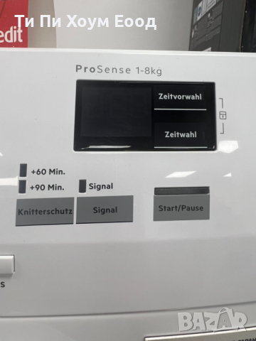 Сушилня с термопомпа AEG T7DB40680 A +++ 8KG Smart Diagnosis, снимка 3 - Сушилни - 36143671