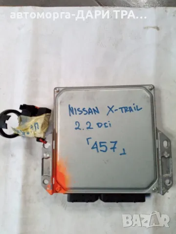 Компютър за Нисан Хикс-трейл/ Nissan X-Trail 2005г. Дизел, 2.2 DCi