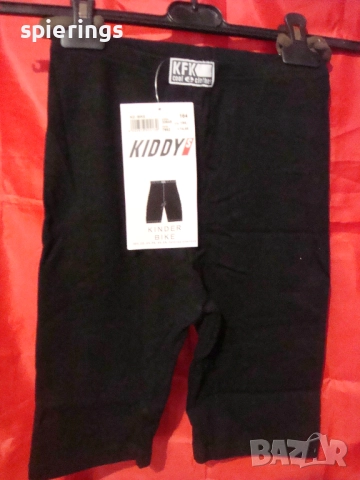 Детски клин за колоездене размер 152