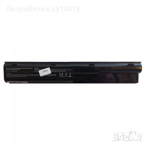 Батерия Hosowell за лаптопи HP, 6600mAh, 11.1v, снимка 1 - Батерии за лаптопи - 39008198