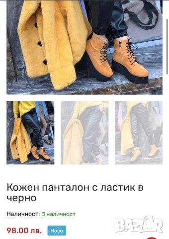 Кожен ватиран панталон наличен в тъмно синьо !, снимка 2 - Панталони - 35126854