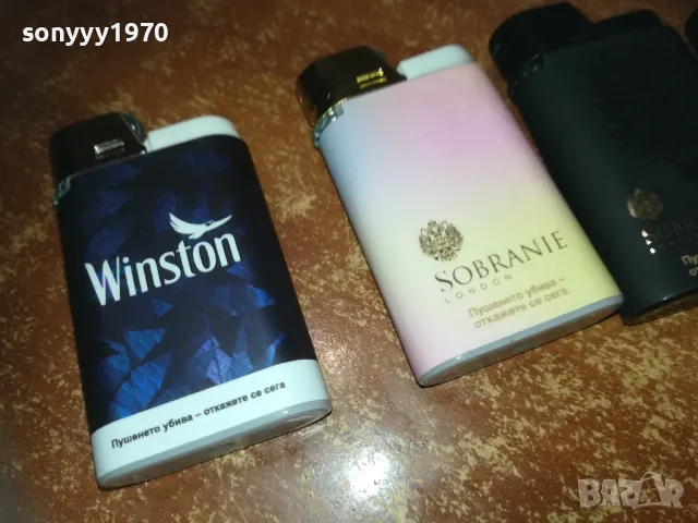 WINSTON ROTHMANS SOBRANIE 2709241706, снимка 3 - Колекции - 47377823