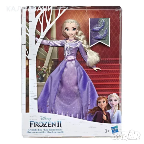 Кукла Hasbro FROZEN 2 Аръндейл Елза E6844