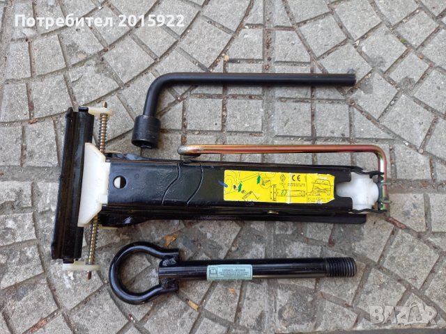 Оригинален крик ключ и кука за Renault laguna.scenic.megan. Clio.Zoe.