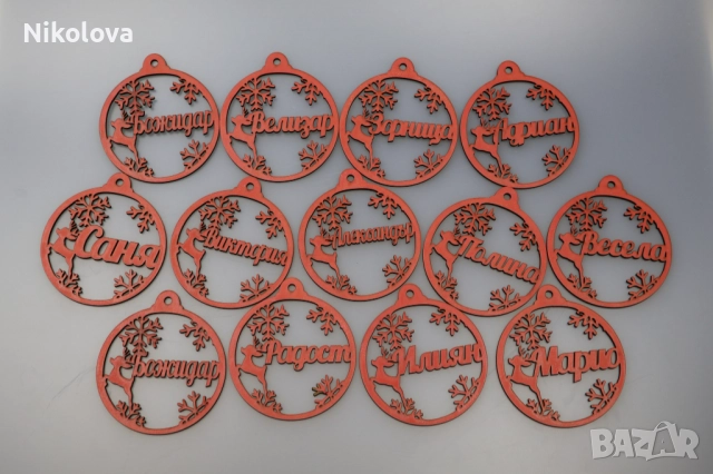 Разнообразие от комедни топки- много модели на ниски цени! , снимка 8 - Други - 52276375