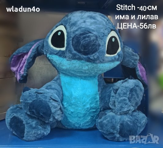 Плюшен Стич /Stitch,ключодържател,Зъбат,-6лв-22лв, снимка 5 - Плюшени играчки - 42261029