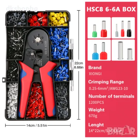 4392 Клещи за кримпване HSC8 6-6A комлект с кутия и 1200 тръбни клеми, снимка 2 - Клещи - 48987792