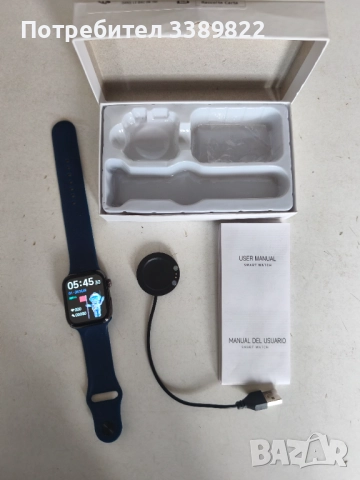 Смарт часовник 