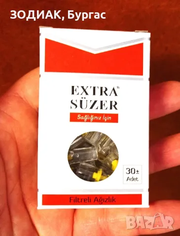 720 броя Пластмасови Филтри за Цигари - 8 мм, Стандарт, снимка 2 - Други - 29444629