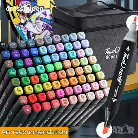 4339 Комплект от 80 многоцветни маркера с два края и удобна чанта за носене, снимка 2 - Други - 48882651