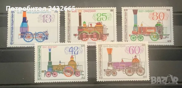2419. България 1984 = БК 3320 /24: “ Транспорт. Локомотиви.“, **, MNH