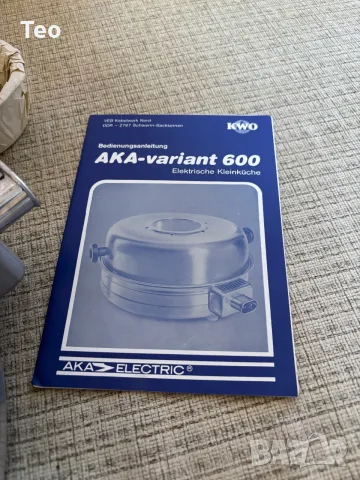 Ретро преносима електрическа тенджера за печене AKA-variant 600 (Elektrische Kleinküche), снимка 3 - Други - 55770697