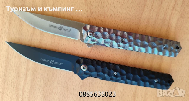 Сгъваем нож Extreme beetle, снимка 11 - Ножове - 44184377