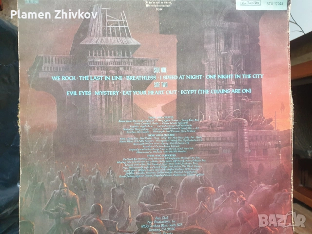 голяма винилова плоча на Балкантон, снимка 5 - Грамофонни плочи - 53339331