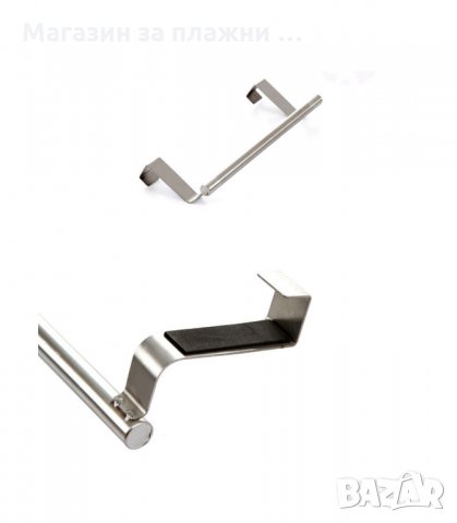 Закачалка за кърпи за кухненски шкаф органайзер поставка за вратичка - модел 1303, снимка 8 - Други стоки за дома - 34288632