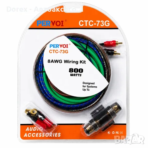 Комплект кабели за автоусилвател 8 AWG 800W