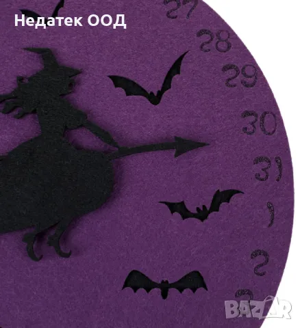 Декоративен висящ календар, Хелоуин, вещици, "ДНИ ДО ХЕЛОУИН", 26x42см, снимка 3 - Декорация за дома - 47588936