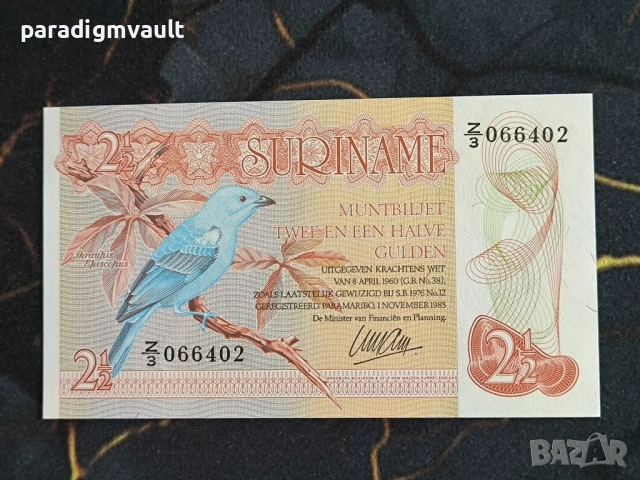 Банкнота - Суринам - 2 и 1/2 (половина) гулдена UNC | 1985г.