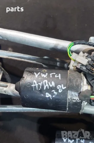 Механизъм Предни Чистачки и Моторче VW Голф 4
3бр. (2) - Ауди A3 8L
- 058980217 - 1J0955325A, снимка 4 - Части - 47371113