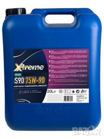 Трансмисионно масло Xtreme GEAR S90 75W90, 20л