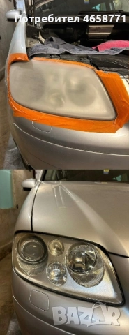 Полиране на фарове гр.Плевен, снимка 2 - Полиране - 52978959