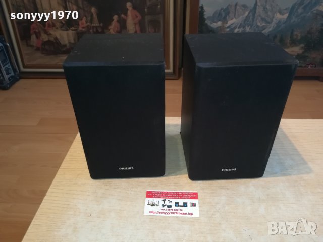 philips dcm2020 speaker system 1802221949, снимка 5 - Тонколони - 35838876