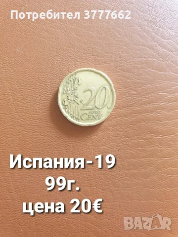 Стари български и чужди монети, снимка 6 - Нумизматика и бонистика - 56311445