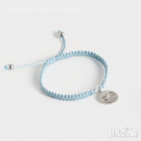 Плетена гривна срещу насилието над жени