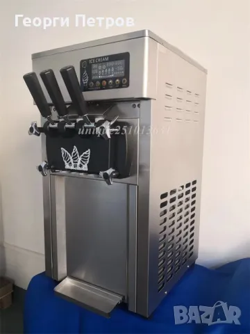 НОВА Машина за италиански сладолед 3 вкуса 18л/ч 1200W 1г гаранция, снимка 10 - Машини за сладолед - 49860978