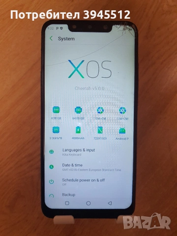 Infinix HOT 7 PRO 64 /4 без български език, снимка 4 - Други - 53865152