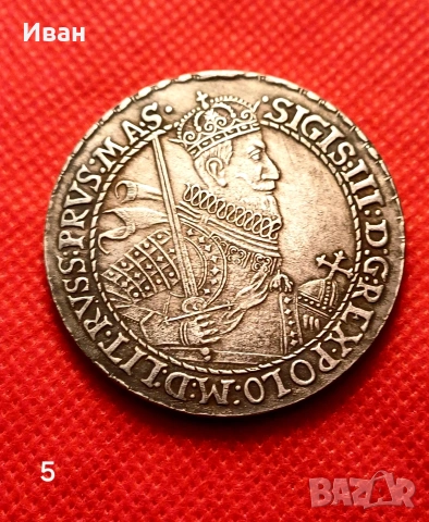 Монети стари сребърни - Реплики , снимка 10 - Нумизматика и бонистика - 53815333