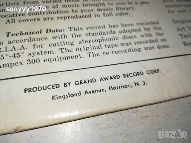 GRAND AWARD-MADE IN USA-ПЛОЧА 1606231117, снимка 12 - Грамофонни плочи - 41204222